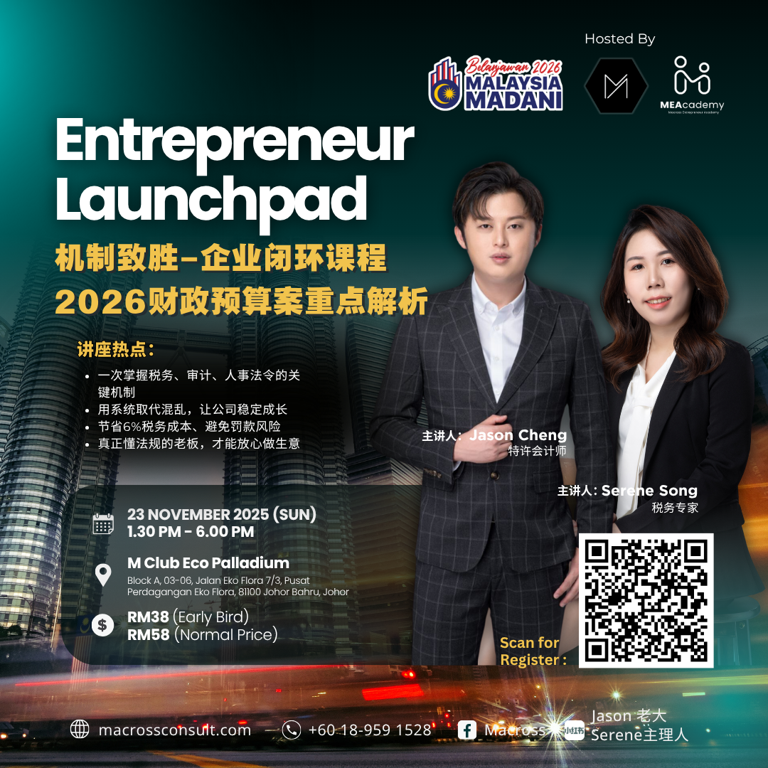 Entrepreneur Launchpad
