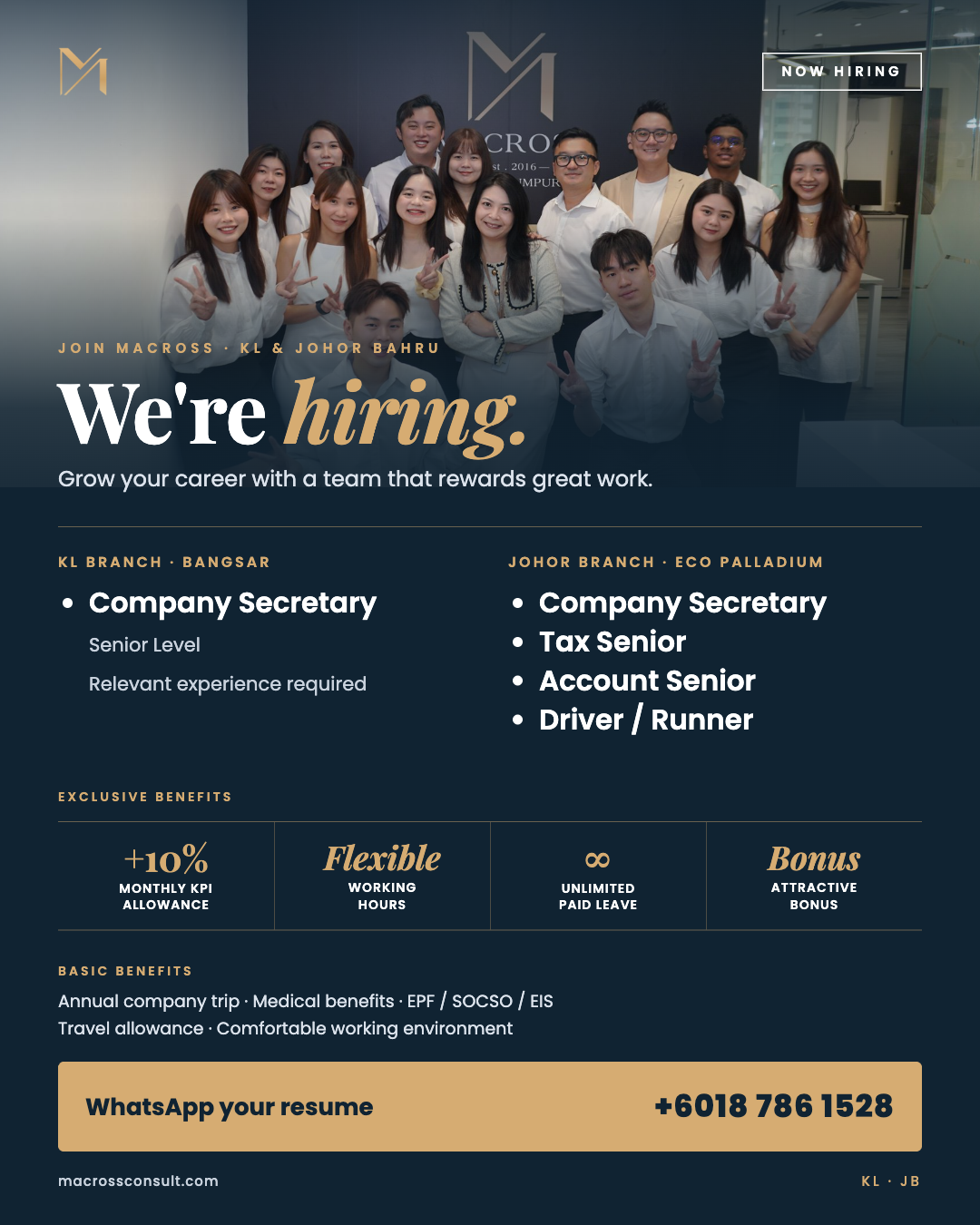 We Are Hiring!