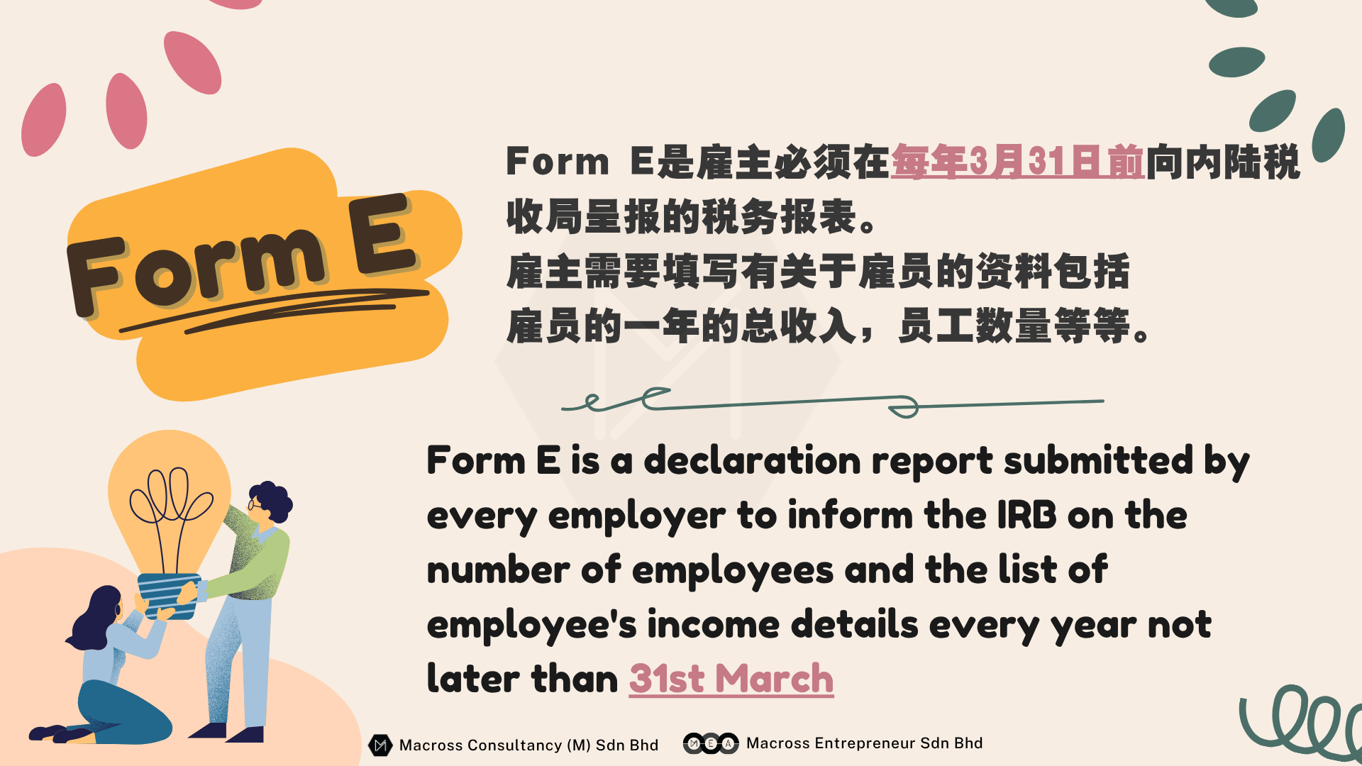 Form E & EA - Tax - Your Integrated Accounting Partner In Johor Bahru ...