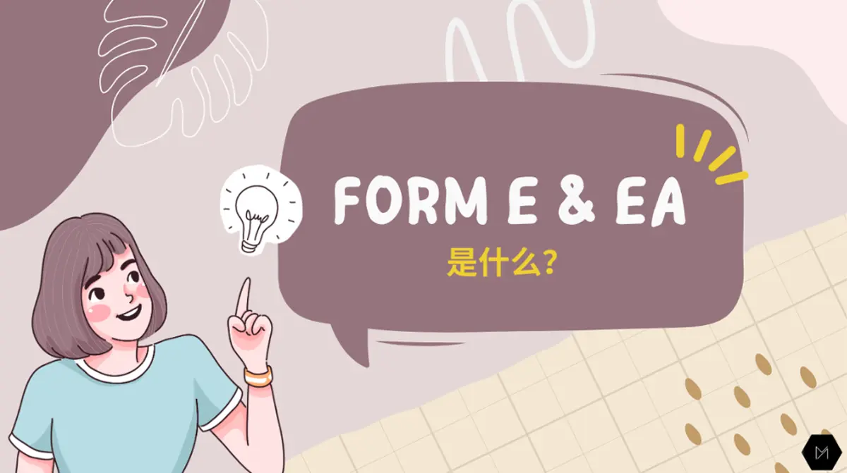 Tax - Form E & EA