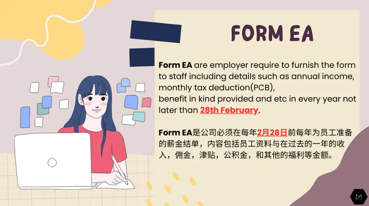 Tax - Form EA